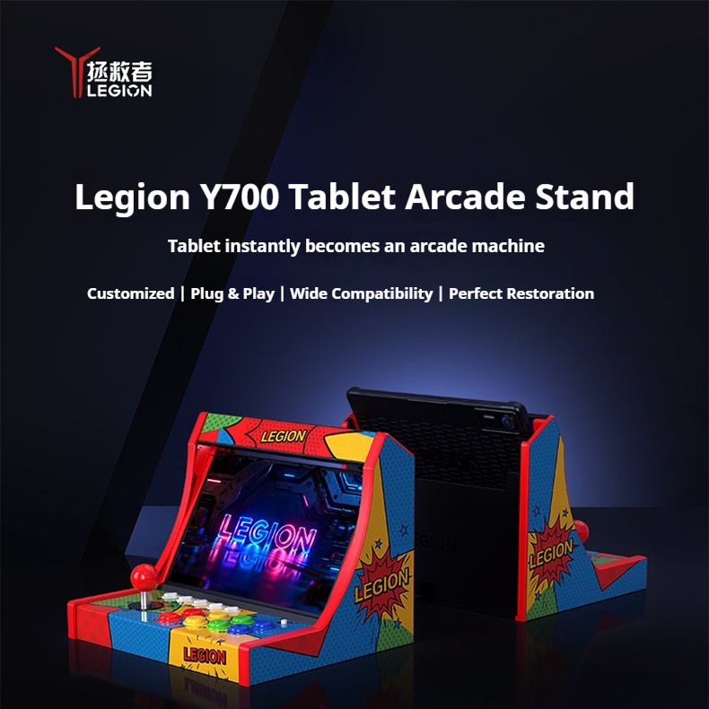 Tablet Gaming Accessories - Док-станция Lenovo Legion Arcade для планшета